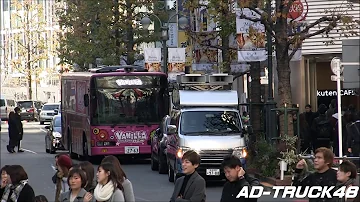 街宣右翼うるさい