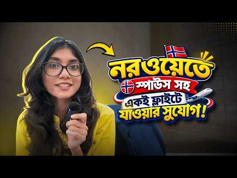 Norway Student Visa from Bangladesh 2026 | Study in Norway with Spouse, Eligibility, Cost
