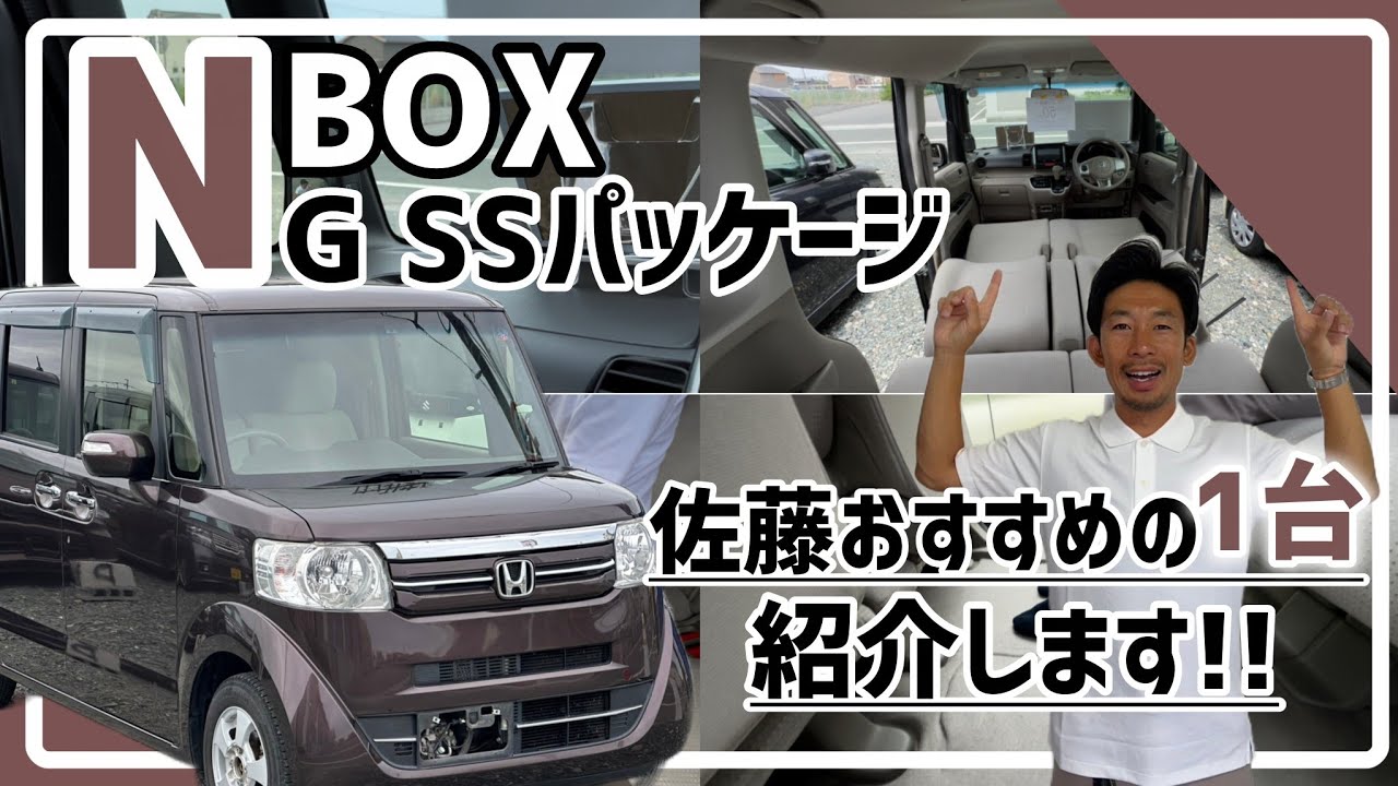 【軽自動車の常識を超えたクルマ】/ 静岡県浜松市 / 総額50万円以下中古車専門店 / CAR SHOP INNOVATION /