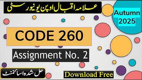 AIOU Code 260 Solved Assignment No.2 Autumn 2025| Subject: Infomation Technology Basic Level: Matric