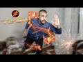 فلاش الجزء الاول The Flash مصطفي نجيب 