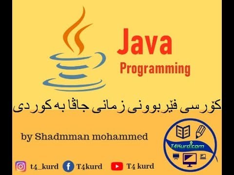 Array Example Two in java kurdish 58(By T4 Kurd Group)