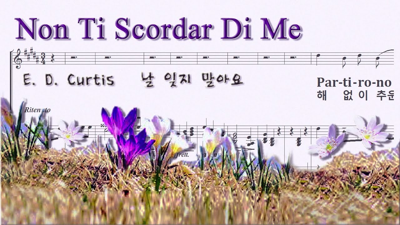 Non Ti Scordar Di Me E.D. Curtis 날 잊지 말아요 Chords - Chordify