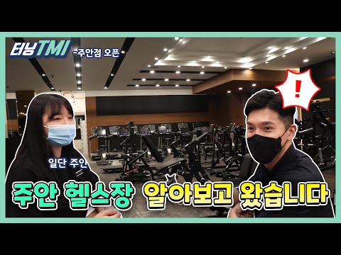 포인트 주안10호점
