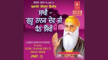 Saakhi - Guru Nanak Dev Ji