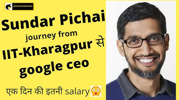 How sundar pichai get job in google ? | startup case study