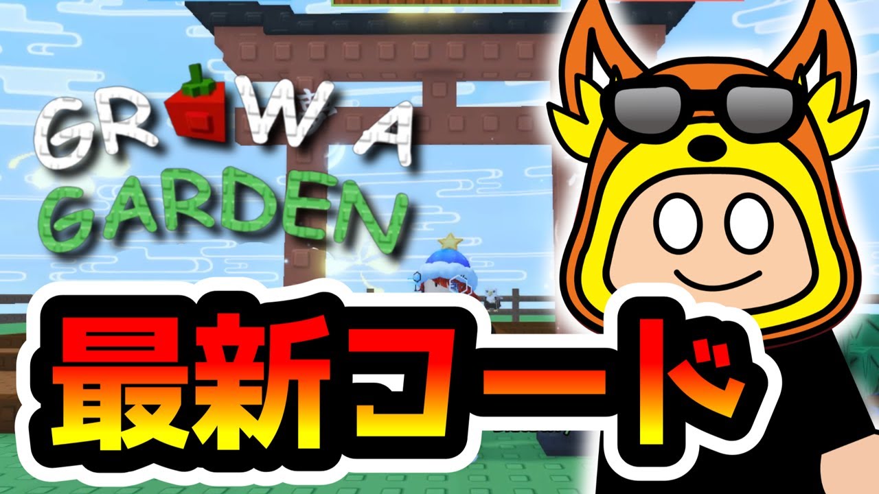 取り引き終了！お庭にいかがですか？¥10000 img_e623ef7cd112f7048d2fec6ca7