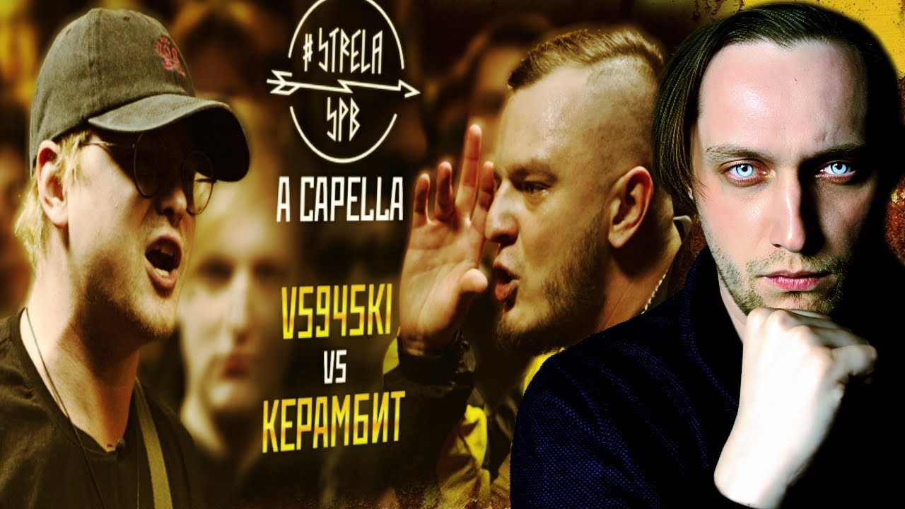 Транквилл смотрит: 