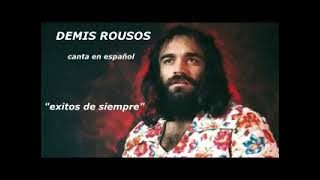 DEMIS ROUSSOS CANTA EN ESPAÑOL SOLO EXITOS