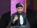 پێغەمبەر (ﷺ) هەڵستایەوە en ناوچاوانی ماچ کرد