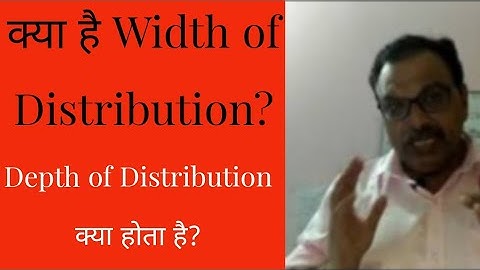 What is Width & Depth of Distribution?Width & Depth of Distribution क्या होता है?2020 I (FMCG terms)