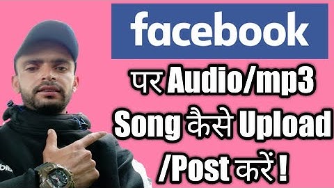 Facebook Par Audio/Mp3 Song Kaise upload Kare || Facebook पर Audio/mp3 Song कैसे Upload करें ||