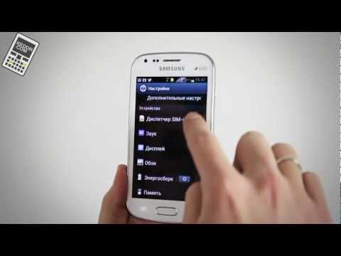 วีดีโอ: Samsung Duos 3g คือ?
