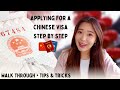 Easily apply for a chinese visa with these simple steps  walk through from start to end 4k
