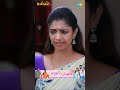 Malli Serial Shorts | Ep 696 - 6 | Nikitha | Vijay | Saregama TV Shows Tamil #shorts #ytshorts