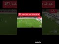 #كأس_العالم #worldcup #football تونس ضد اوغندا 3/1