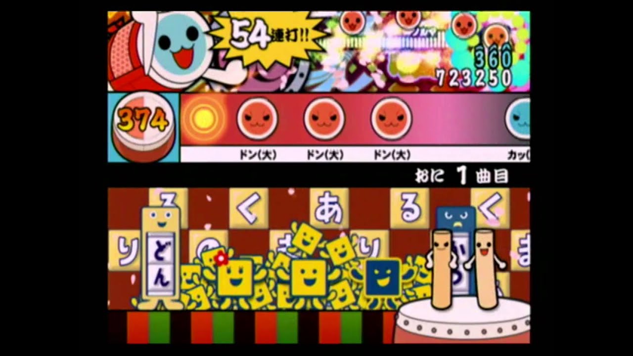 【太鼓の達人9】軽いざわめき【全良】