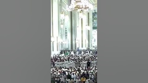 سورة الماعون بصوت الشيخ عبدالرحمن بن عبدالعزيز السديس من المسجد الحرام