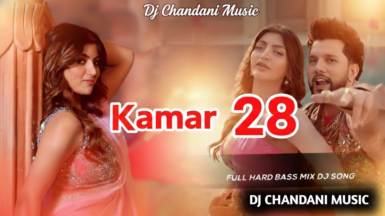 28 Kamar Favorite Hilawe Internet Milke Bola_Neel Kamal_Chandani Music