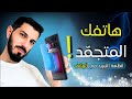 احذر هاتفك قد لا يحتوي على تبريد حقيقي أداء وهمي في هواتف مشهورة