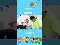 【てつや】出発進行？w#shorts#東海オンエア #酔っ払い#お酒