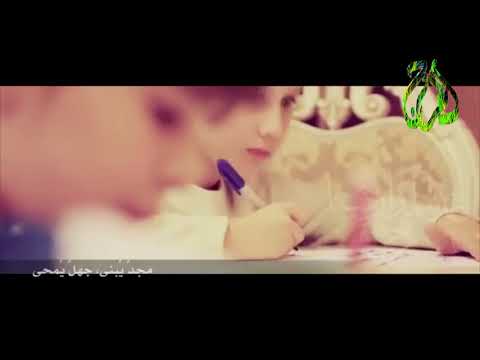 نشيد الدخول المدرسي