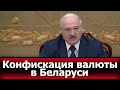 К чему приведут санкции? Прогноз инфляции и движения валюты в Белоруссии на 2021 год