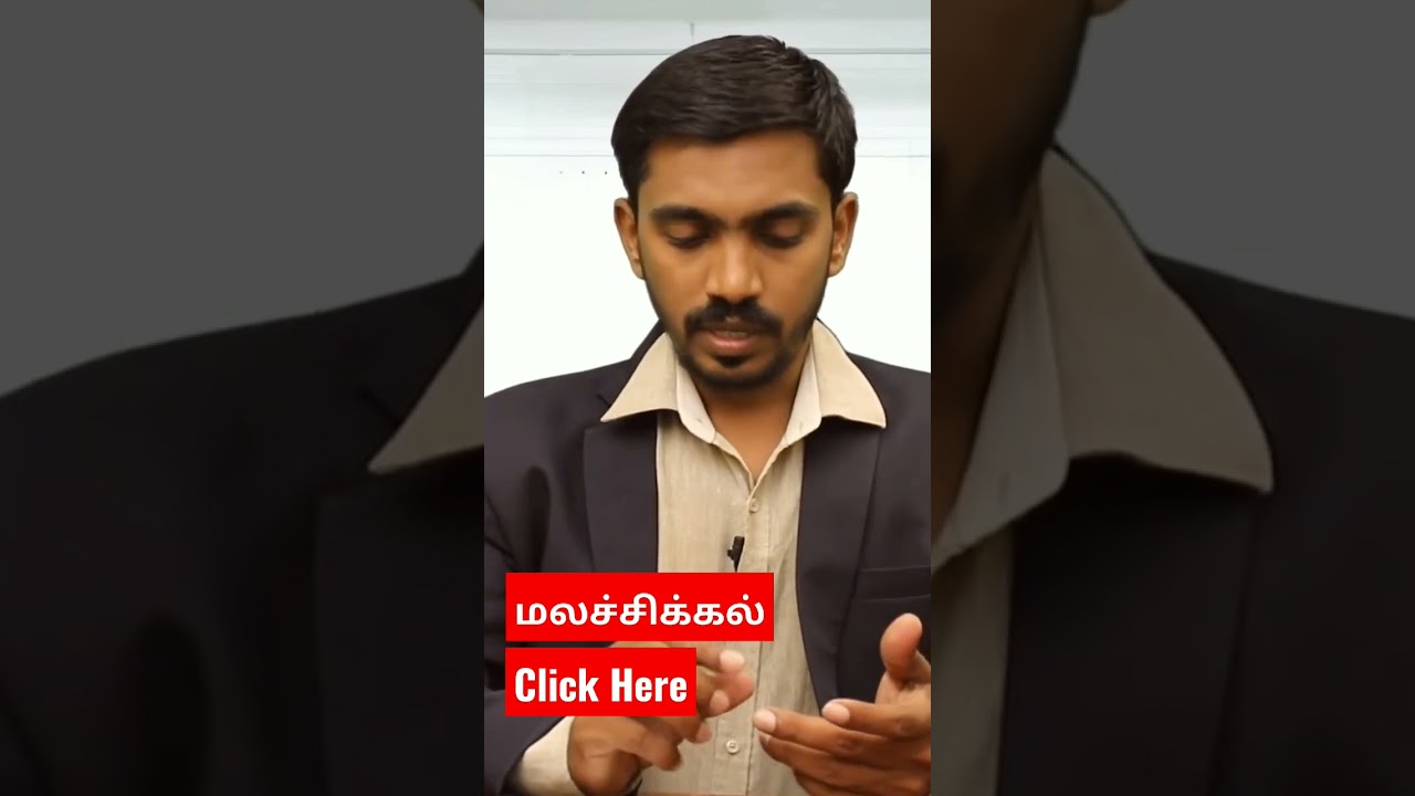 மலச்சிக்கல் நீக்கும் மூன்று பொருட்கள் CONSTIPATION NATURAL REMEDY | DrSJ