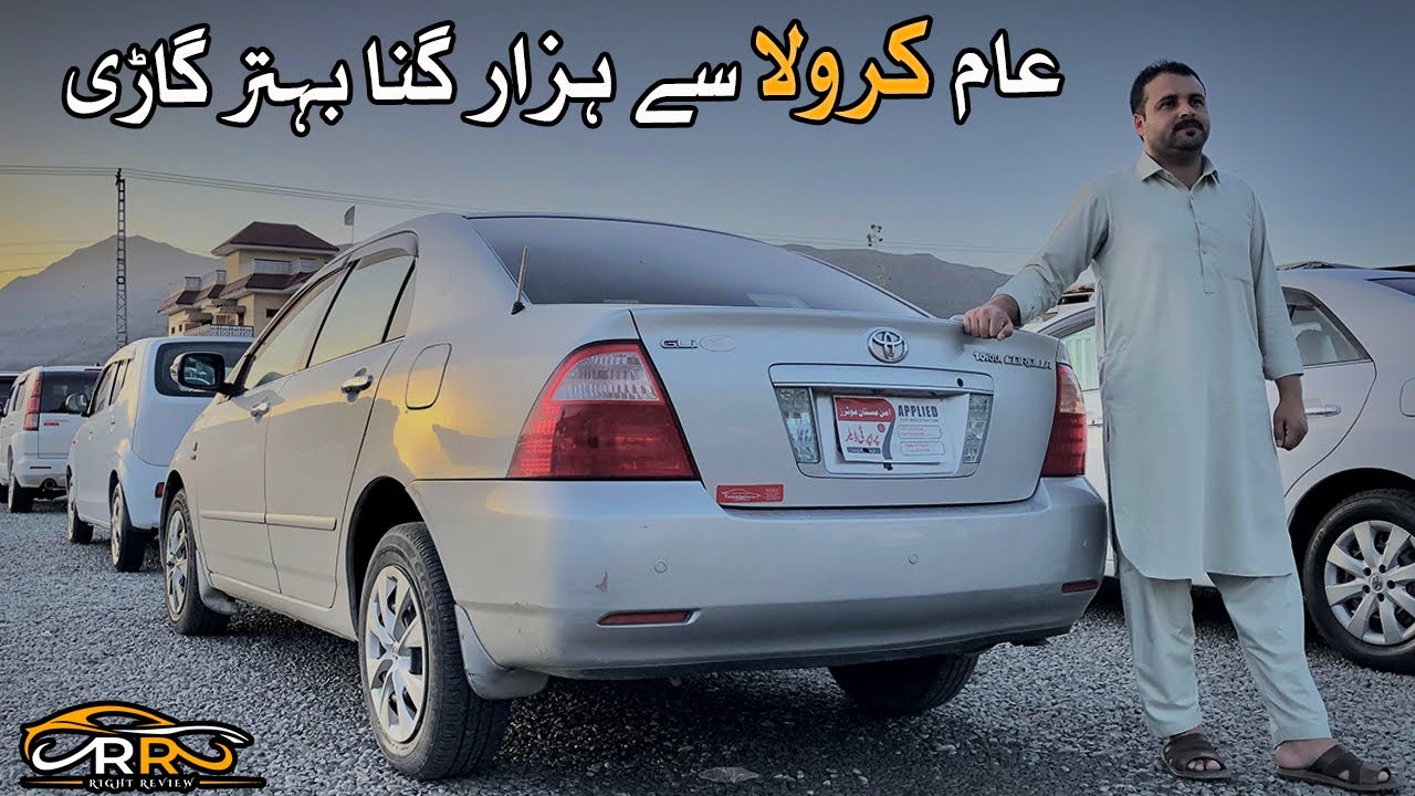 NCP Toyota Corolla Gli Better Than Corolla X G Low Price Cars In ncp-toyota-corolla-gli-better-than-corolla-x-g-low-price-cars-in