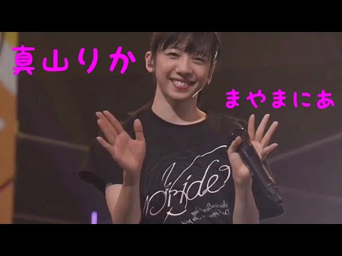 私立恵比寿中学🦐 エビ中ファミリーも、メンバーには幸せになってもらいたい👍