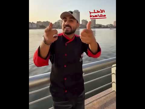 دكتورة مغربية بتغنى في جولة بمصر والمفاجأة من اللى عملوه الشباب المصرى
