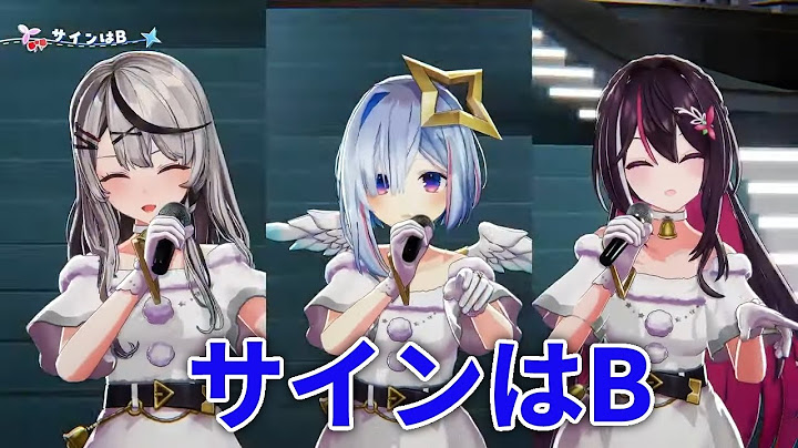 【サインはB】【3DLIVE】最初で最後の #かなけん3DLIVE !!【天音かなた、沙花叉クロヱ、AZKi / ホロライブ】