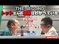 「トットさんの優勝はわかっていた」きしたかののブタピエロ　２０２６年５月２０日放送