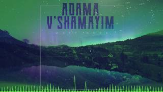Matt Dubb - Adama V'shamayim | מאט דאב - אדמה ושמים (Official Audio) chords