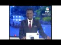 Telediario - EL GOBIERNO Y AGRICULTORES - TVGE, día 16 de septiembre del 2023 | Ofrecido por naWETIN