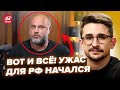 🤯НАКИ: Губарев ОЗВУЧИЛ УЖАСНЫЕ ВЕЩИ! Призвал ЗАКОНЧИТЬ войну. Кремль Россиян ТРЯСЕТ от ПРАВДЫ