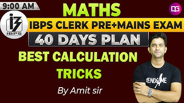 Maths Tricks for Fast Calculation | Fast Maths Calculation | IBPS Clerk Preparation 2020 | Amit Sir