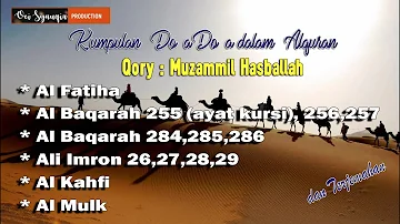 Ayat Kursi/Albaqarah 255-257, 284-286 | Ali Imran 26-29, Al Kahfi | Al Mulk - Muzammil Hasballah