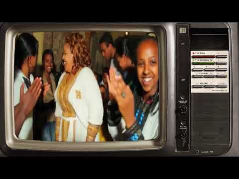 Amsal Mitke Awudamet አምሳል ምትኬ ዓውዳመት Holiday Amharic Music