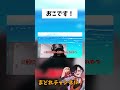 【実話】コールセンターのルフィが怒ってるらしいwwww