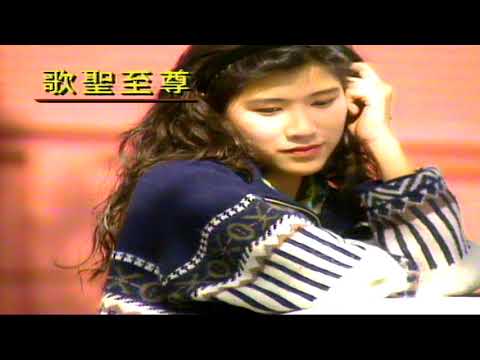 沒有你的愛 彭子晴  郭富城