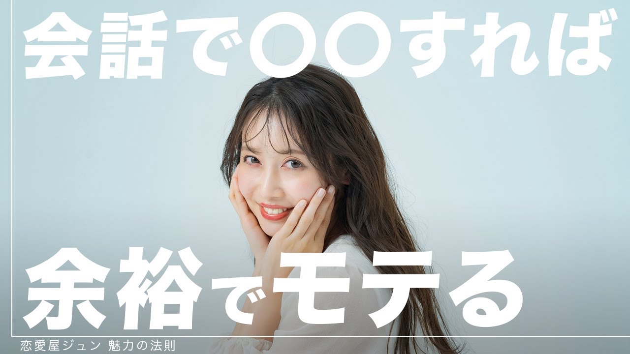 女性の品格 装いから生き方まで 恋愛 挨拶 料理 綺麗な話し方