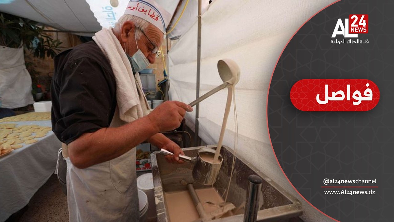 فواصل | خيري الصيوري..مسيرة حياة بطعم '' القطايف'' في رام الله