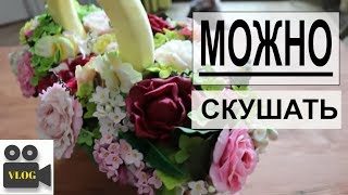 КАК украсить торт 🌷Цветы из сахарной МАСТИКИ 🌺Моя конкурсная работа ❤️RusLanaSolo КАК украсить торт 🌷Цветы из сахарной МАСТИКИ 🌺Моя конкурсная работа ❤️RusLanaSolo