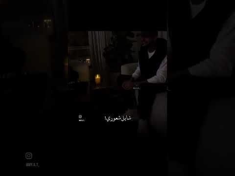 والله ان قلبي لغيرك ما فتحته 