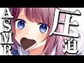 【3dio白ASMR】鼓膜圧迫❤ゾクゾクするASMR【耳マッサージ／耳ふー】