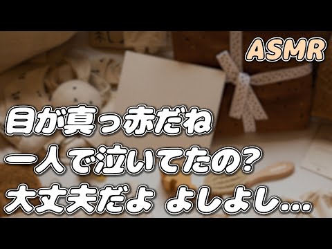 【ASMR】風邪をひいた泣き虫赤ちゃん彼女を 甘やかして看病する彼氏…【シチュエーションボイス】【女性向け】