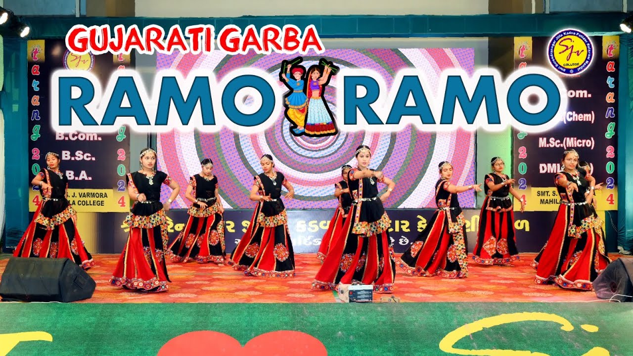 Gujarati Garba || Ramo Ramo || SMT.S. J.Varmora Mahila College