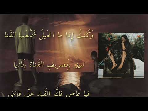 Nordine GB ألا لا تلوماني 