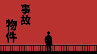 佐伯イッテツ(さいきいってつ)の配信のサムネイル画像